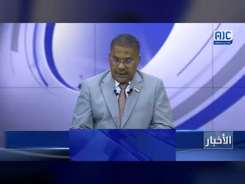 أبرز عناوين نشرة الأخبار – 24 يوليو 2026م