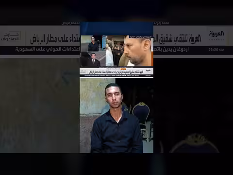شقيق ضحية الاعتداء الحوثي: آخر مكالمة مع شقيقتي قبل الحادث ب15 ساعة