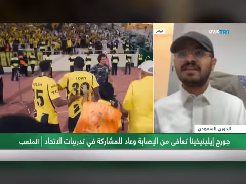 مواجهة الهلال والاتحاد في ملعب المملكة