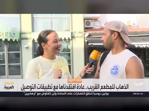 نمو صناعة توصيل الطعام وتأثيرها على الصحة والتكنولوجيا المستقبلية
