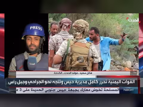 القوات اليمنية تتجه نحو الجراحي بعد السيطرة على حيس