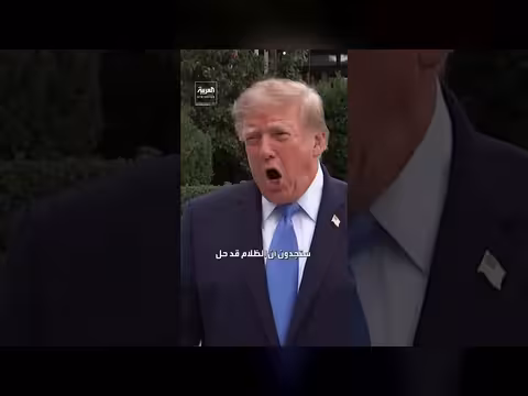 ترمب ينتقد عرقلة قانون التوقيت الصيفي الدائم بمجلس الشيوخ