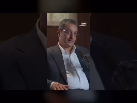 مطيع دماج: من المسؤول عن غياب خطة تحرير صنعاء؟