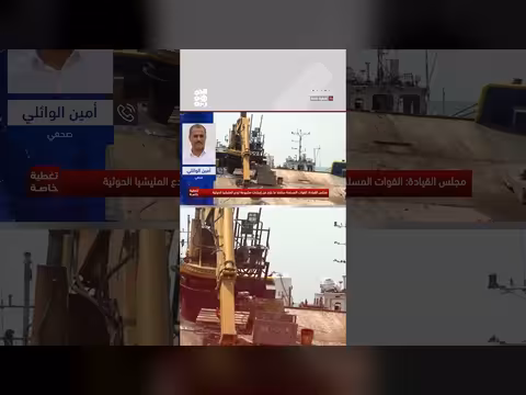 إيران تنتقم من المخا بعد شلل شبكات تهريبها في تغطية خاصة
