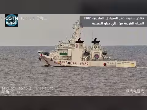الصين تتيح نقل الجرحى الفلبينيين من سفينة غير قانونية