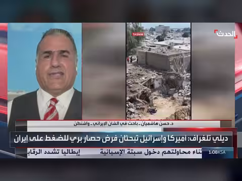 واشنطن تواصل الضغط على إيران وتهدد بتكثيف الحصار المالي