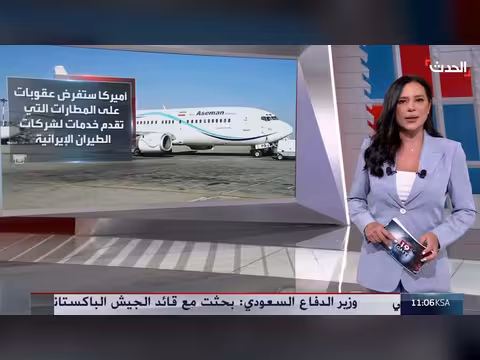 العراق يوقف الرحلات الإيرانية في مطاراته لأسباب إنسانية