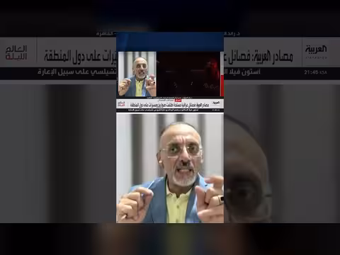 رائد العزاوي: انخراط الفصائل العراقية الموالية لإيران مستبعد