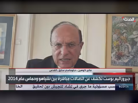 مائير كوهين: تقارير اتصال نتنياهو بحماس بلا أدلة قبل الانتخابات