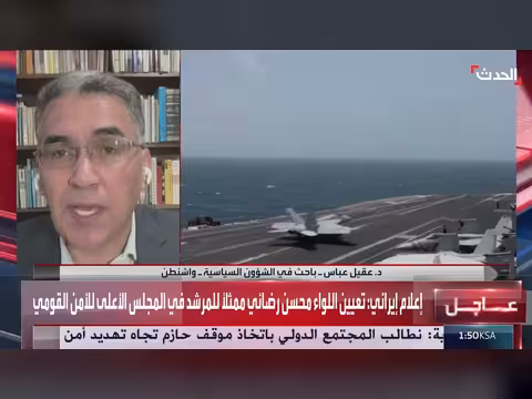 باحث: شروط إيران الست غير منطقية وموجهة للاستهلاك الداخلي