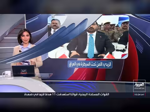 السعودية تسلم طاقم الطائرة للإمارات وتوتر روسي أوروبي يتصاعد