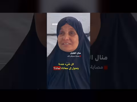 نساء غزة في معركة البقاء مع سرطان الثدي