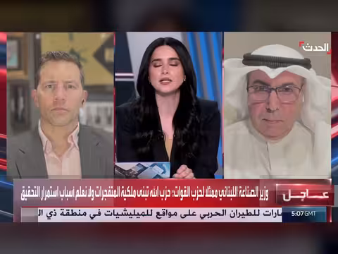 نتنياهو يتوعد إيران بالتدمير ولبنان يؤجل ملف المتفجرات