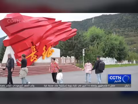 سكة حديد سيتشوان تشينغهاي تمهد نهضة المناطق الثورية القديمة