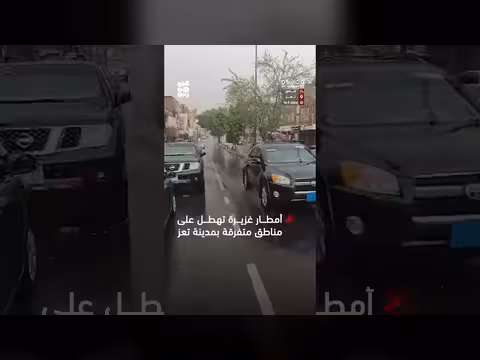 أمطار غزيرة على مناطق تعز