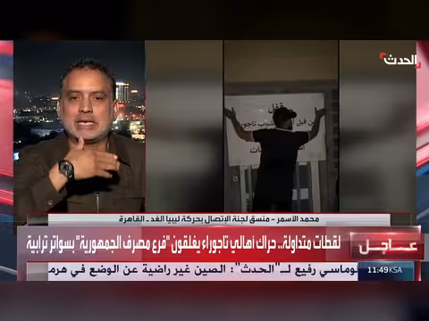 دعوات استمرار العصيان المدني في طرابلس وإغلاق المؤسسات