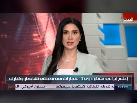 تحذير أمريكي عالمي بسبب التوترات في الشرق الأوسط