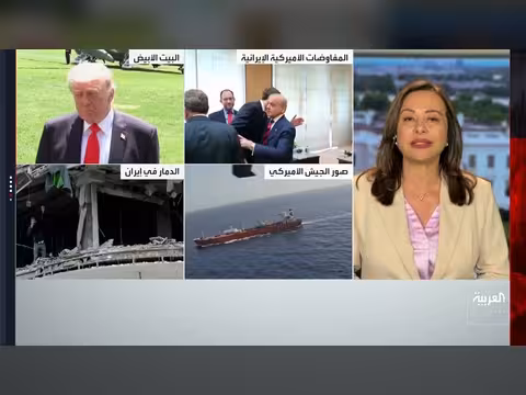 ترمب يهدد بتدمير إيران كلياً