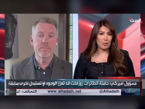إيران تستهدف ناقلات النفط في هرمز رداً على الحصار الأميركي