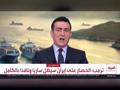 ترمب يعلق عملية عسكرية مع إيران