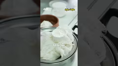 أغلى جبنة بالعالم