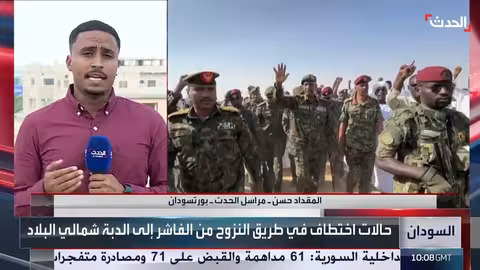 الوضع الإنساني المتردي للنازحين من الفاشر وانتهاكات الدعم السريع