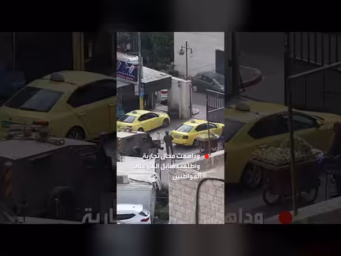 اقتحام الجيش الإسرائيلي مجمع فلسطين الطبي في رام الله بالضفة الغربية