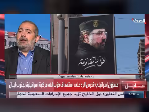 باحث: حزب الله يهمل مصالح لبنان لخدمة أجندة إيران