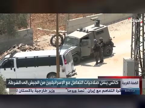 مستوطنون يواصلون حصار عائلات فلسطينية في قصرة بالضفة الغربية