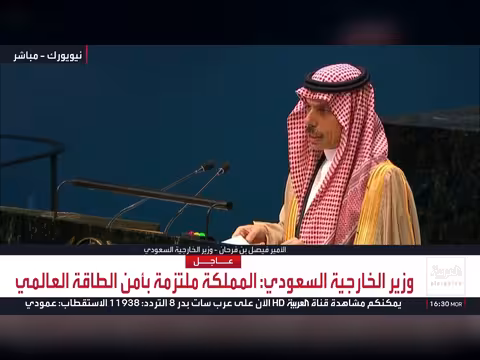 السعودية تحذر إيران والحوثيين من المساس بأمن الخليج والملاحة الدولية
