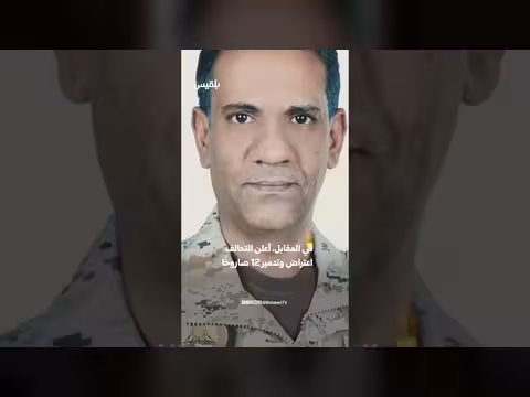 الرياض تعاود فتح مطارها بعد أسبوعين والحوثيون يتوعدون بمهاجمته