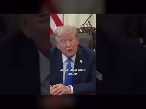 ترمب: حرب أوكرانيا الأصعب رغم إنهاء ثمانية حروب سابقة