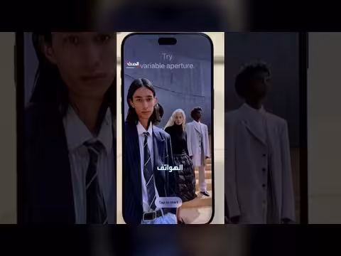 نهب متاجر أبل في فرنسا وإمكانية تعطيل الأجهزة المسروقة