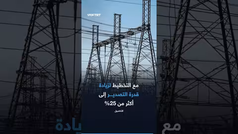 تدشين خط غاز كيليس - حلب: اتفاقية بين تركيا وسوريا وأذربيجان.