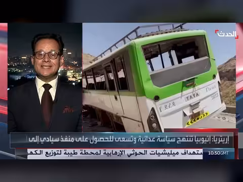 الإجراء ات المتبادلة بين مصر وإثيوبيا تنذر بانسداد الأفق الدبلوماسي