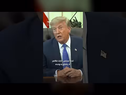 ترمب ينفي كثرة تواصله مع كيفن وارش منذ توليه المنصب