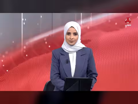 العليمي يؤكد استمرار عملية فجر اليمن وترامب ينتقد تصرفات الحوثيين