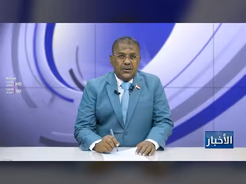 نشرة أخبار عدن المستقلة – 3 سبتمبر 2026