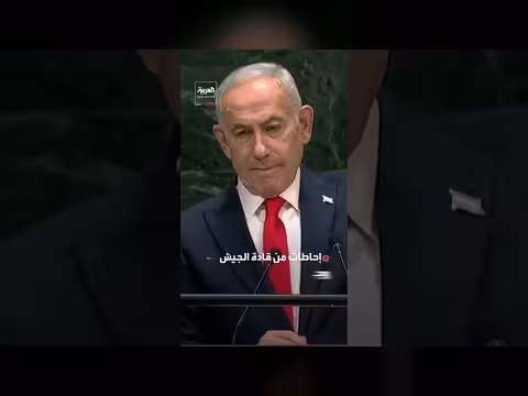 نتنياهو يحذر من انقلاب الفوهات في الضفة الغربية