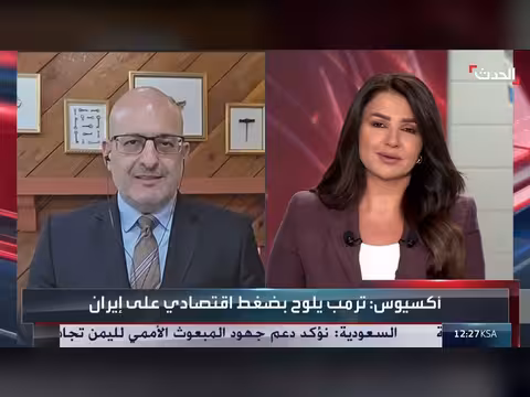 إيران تحقق مكاسب أكبر من إغلاق مضيق هرمز باتفاقها الجديد