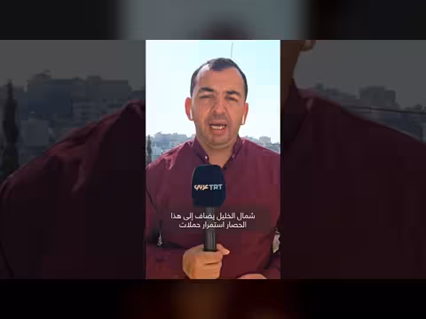 الاحتلال الإسرائيلي يواصل إغلاق الخليل وحملات الاعتقال والمداهمة