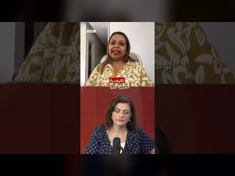 العنف التوليدي في مصر