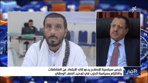 الدكتور أحمد حاله يدعو لتوحيد الصف الوطني والابتعاد عن المناكفات