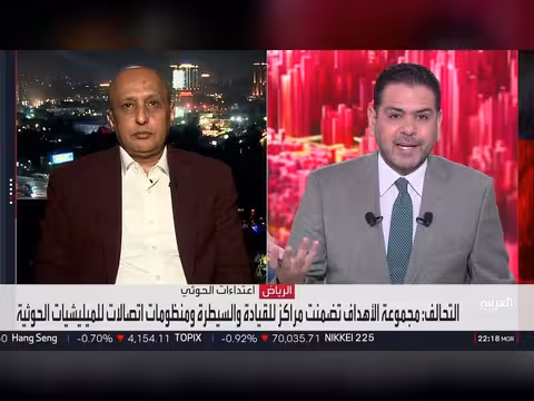 باحث يمني: معركة الحوثيين قد تمتد لعدة مراحل