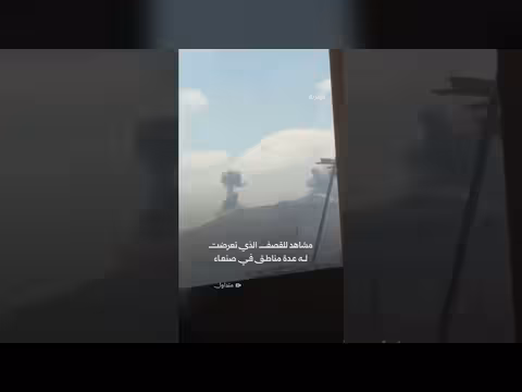 مشاهد متداولة لغارات جوية استهدفت عدة مناطق في صنعاء