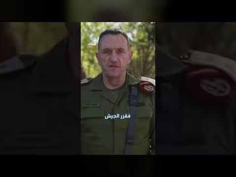إسرائيل تكشف استخدام 83 قنبلة وخطة لمنع إنقاذ نصر الله