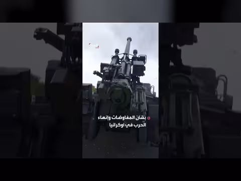 البيت الأبيض يكشف خططاً جوهرية ناقشها ويتكوف وكوشنر مع بوتين بشأن أوكرانيا