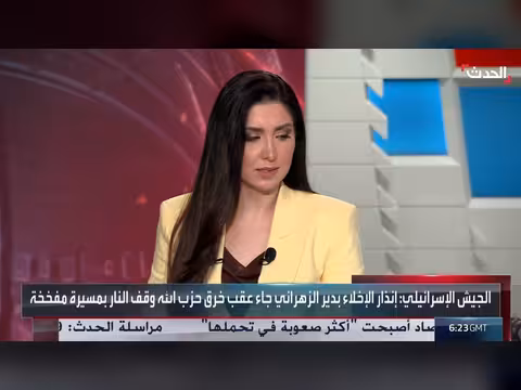 غارة إسرائيلية على كفررمان جنوب لبنان تقتل تسعة أشخاص