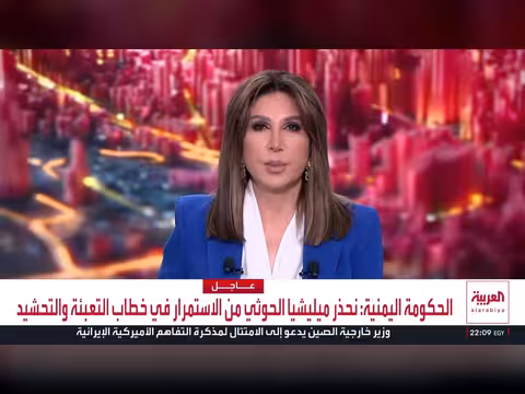 أمريكا تحرك طائرات وترمب يدرس ضرب نووي