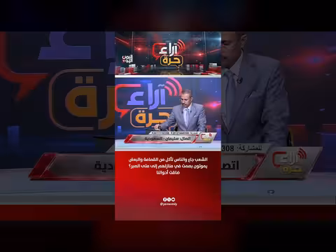 الشعب جاع والناس تأكل من القمامة